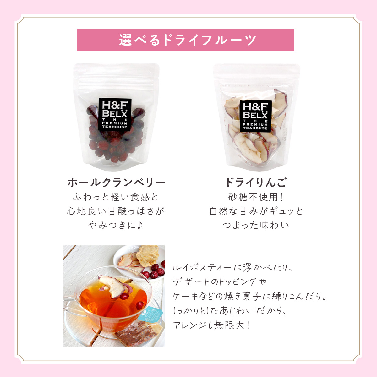 �x���[�u�[�P ���C�{�X�e�B�[