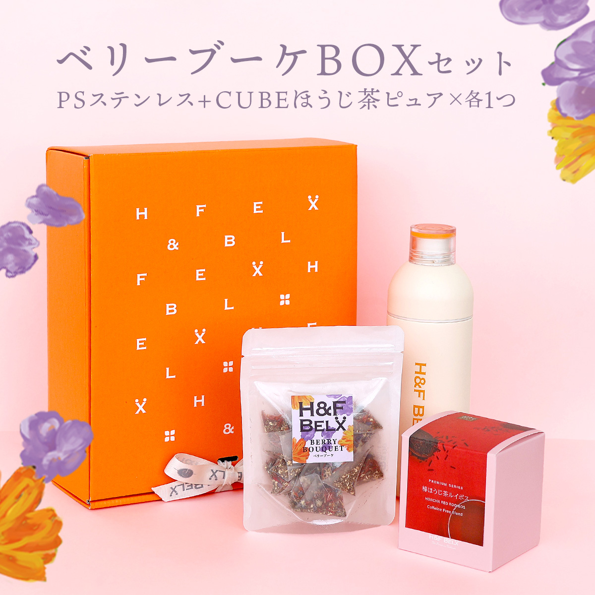 �x���[�u�[�P���C�{�X�e�B�[ �M�t�g