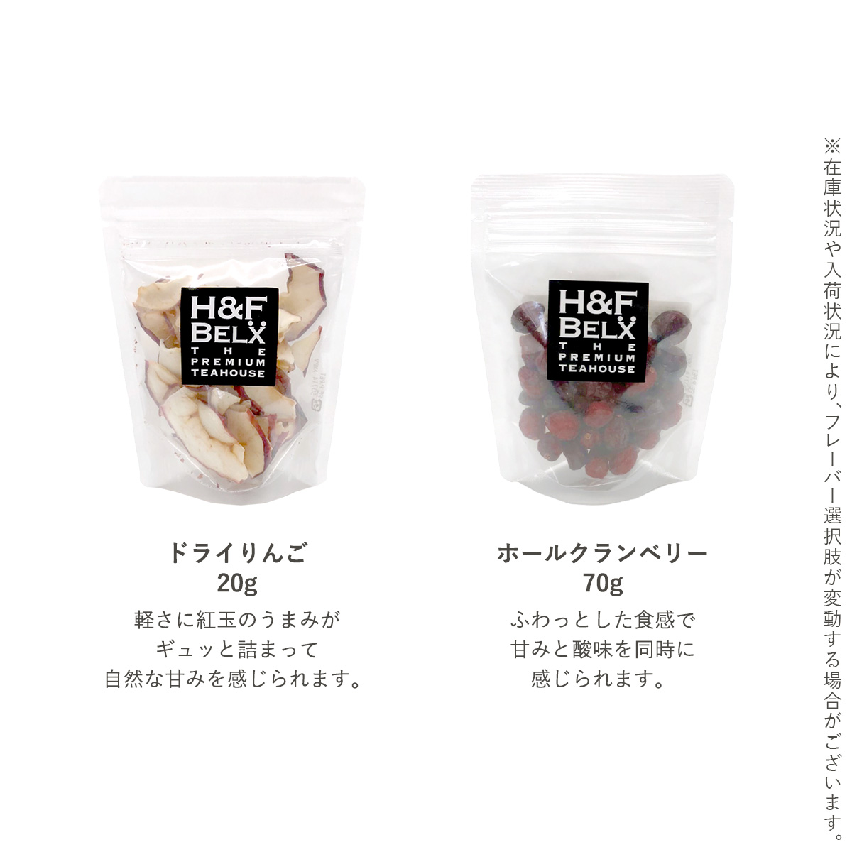 �h���C�t���[�c���C���i�b�v