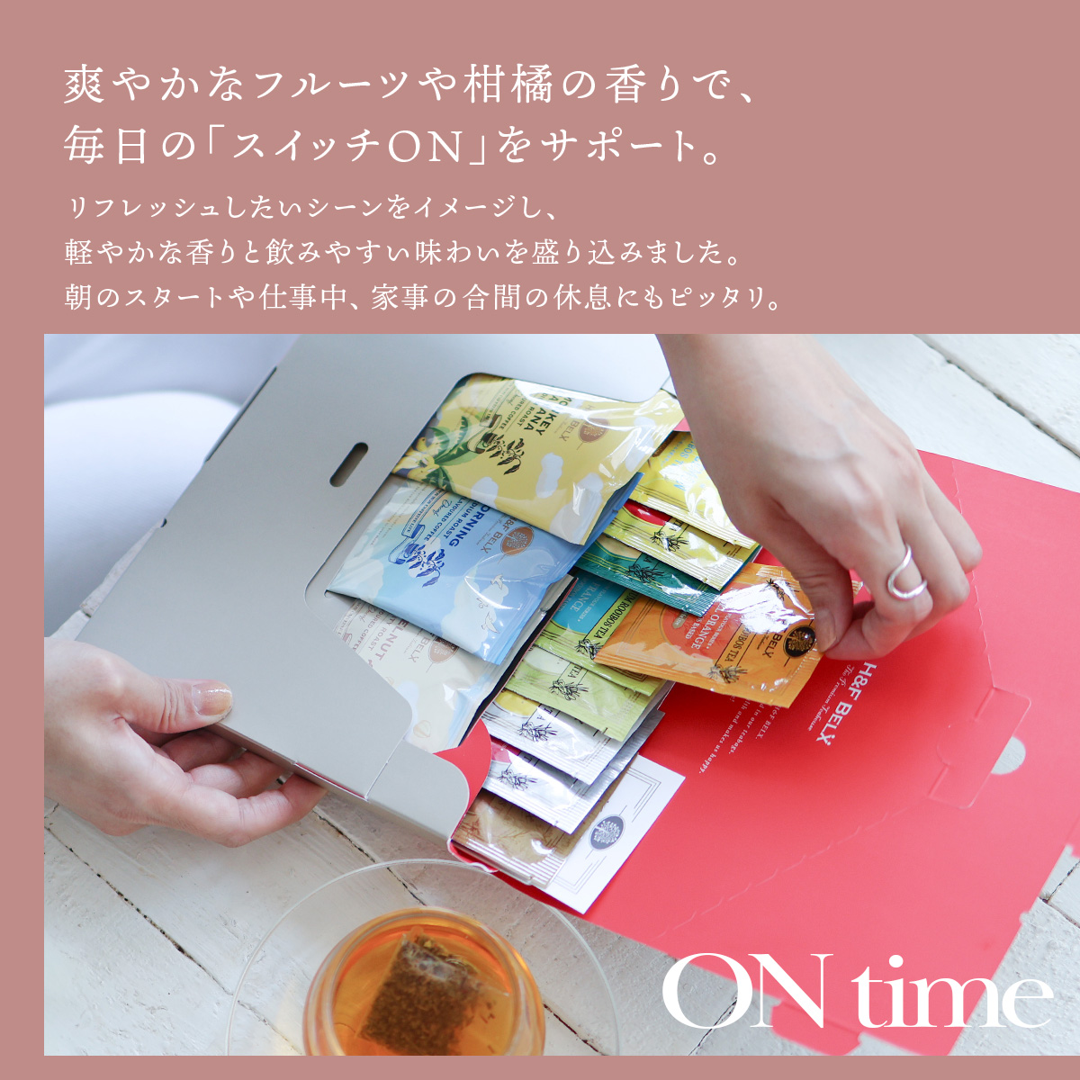 ���C�{�X�e�B�[ �e�B�[�o�b�O �f�J�t�F�R�[�q�[ �A�\�[�g�iON time/OFF time�j