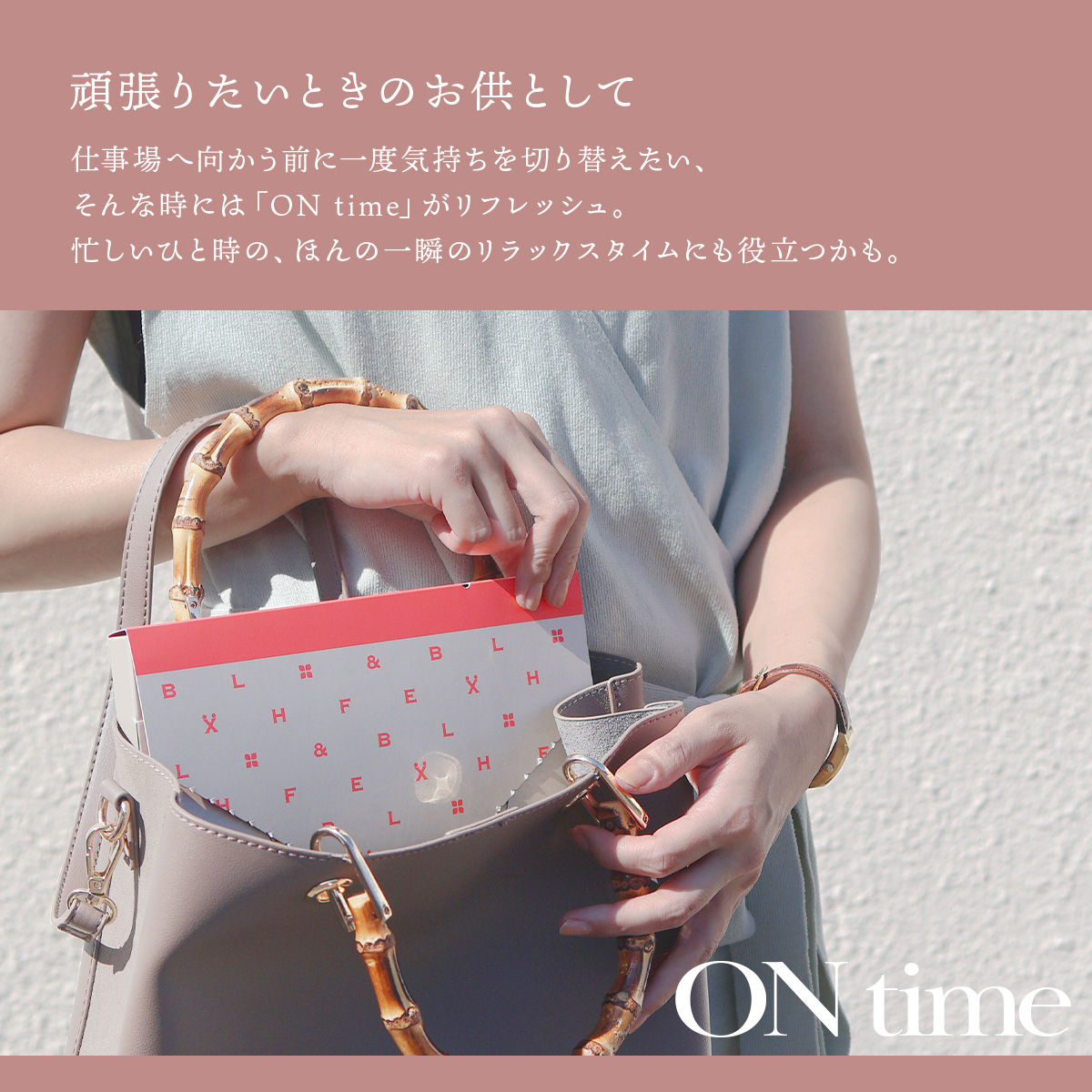 ���C�{�X�e�B�[ �e�B�[�o�b�O �f�J�t�F�R�[�q�[ �A�\�[�g�iON time/OFF time�j