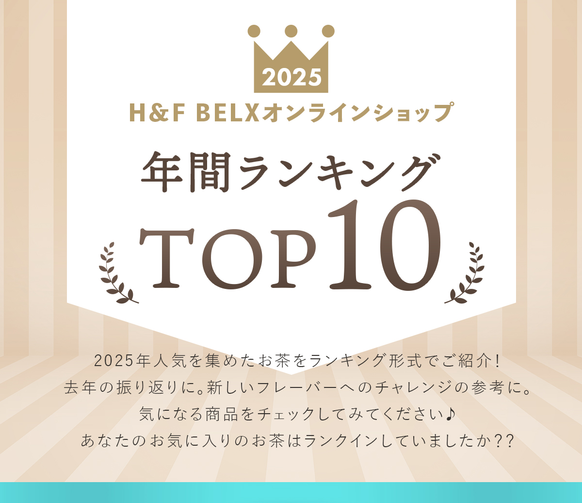 2025�N�l�C���i�����L���O