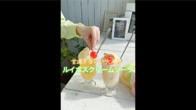 youtube｜H&F BELXクリームソーダレシピ#shorts