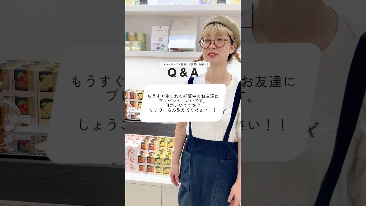 youtube｜出産祝いにおすすめ！ルイボスティーギフトセット H&F BELX