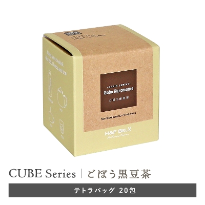 ［CUBE］ごぼう黒豆茶 2.0g×20包
