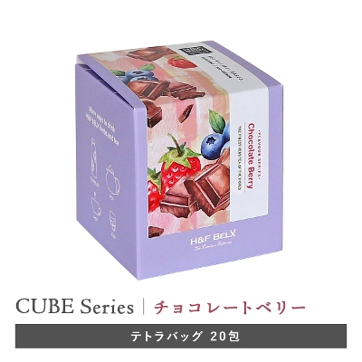 ［CUBE］チョコレートベリー 2.0g×20包