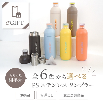 yeMtgpzPSXeX^u[ 360ml