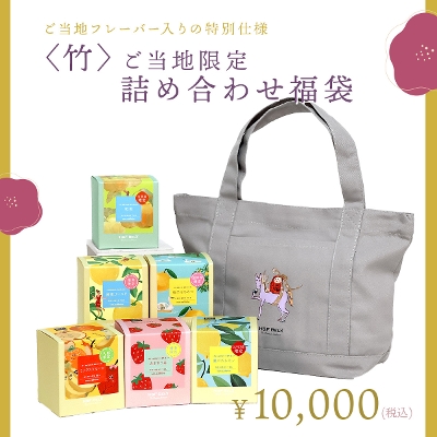 @|nlߍ킹܁ilC̃C{XeB[j<br>H&F BELX2026N