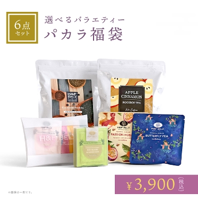 �y�I�ׂ�o���G�e�B�[���܁z�p�J������<br>H&F BELX����2026�N