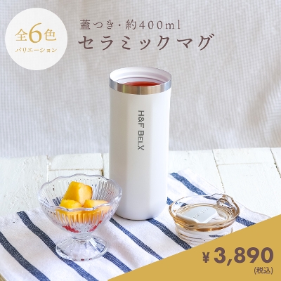 �y�f�J�t�F�R�[�q�[�v���[���g�z�Z���~�b�N�}�O 400ml