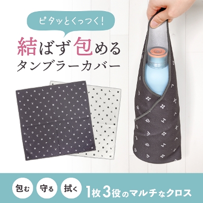 �s�^�b�ƃJ�o�[�yveil�z [M�� 1/4]