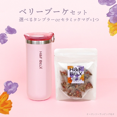 �x���[�u�[�P1�� �I�ׂ�^���u���[1�� ��̓��I�[�K���W�[���b�s���O�t���M�t�g�Z�b�g