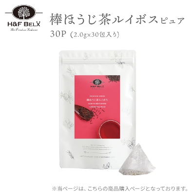 �_�ق��������C�{�X�e�B�[�i�s���A�j 2.0g�~30��<br>[M�� 1/3]