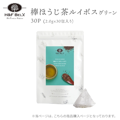 �_�ق��������C�{�X�e�B�[�i�O���[���j 2.0g�~30��<br>[M�� 1/3]