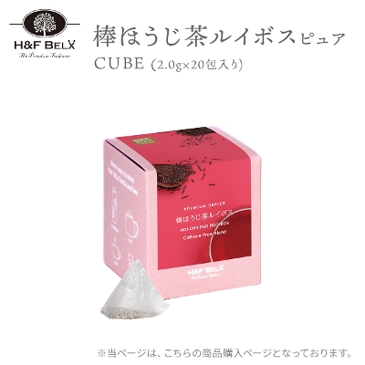 �mCUBE�n�_�ق��������C�{�X�e�B�[�i�s���A�j 2.0g�~20��
