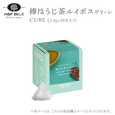 �mCUBE�n�_�ق��������C�{�X�e�B�[�i�O���[���j 2.0g�~20��