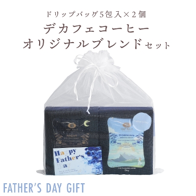 �f�J�t�F�R�[�q�[2������M�t�g�Z�b�g�b���̓� REST COFFEE SET