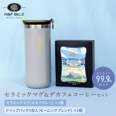 �y�X�^�b�t���I�z�f�J�t�F�R�[�q�[���Z���~�b�N�}�O �M�t�g�Z�b�g�b���̓� REST MUG SET