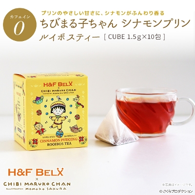 �y8/21�����z�mCUBE�n���т܂�q����� �V�i�����v���� ���C�{�X�e�B�[ 1.5g�~10��