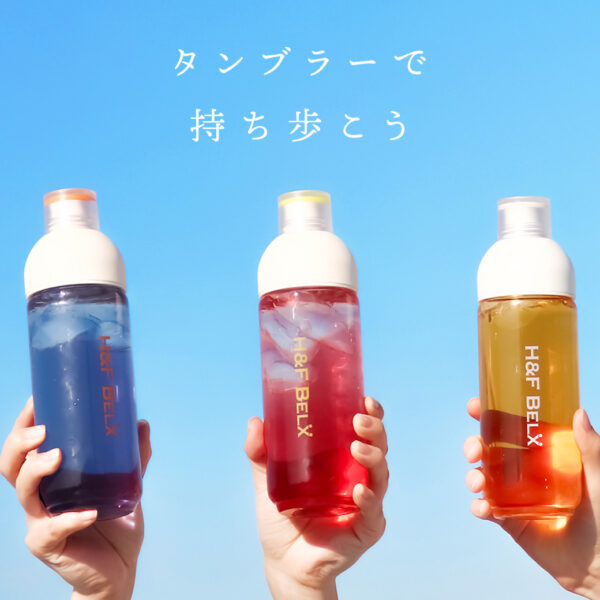 PSタンブラー特集